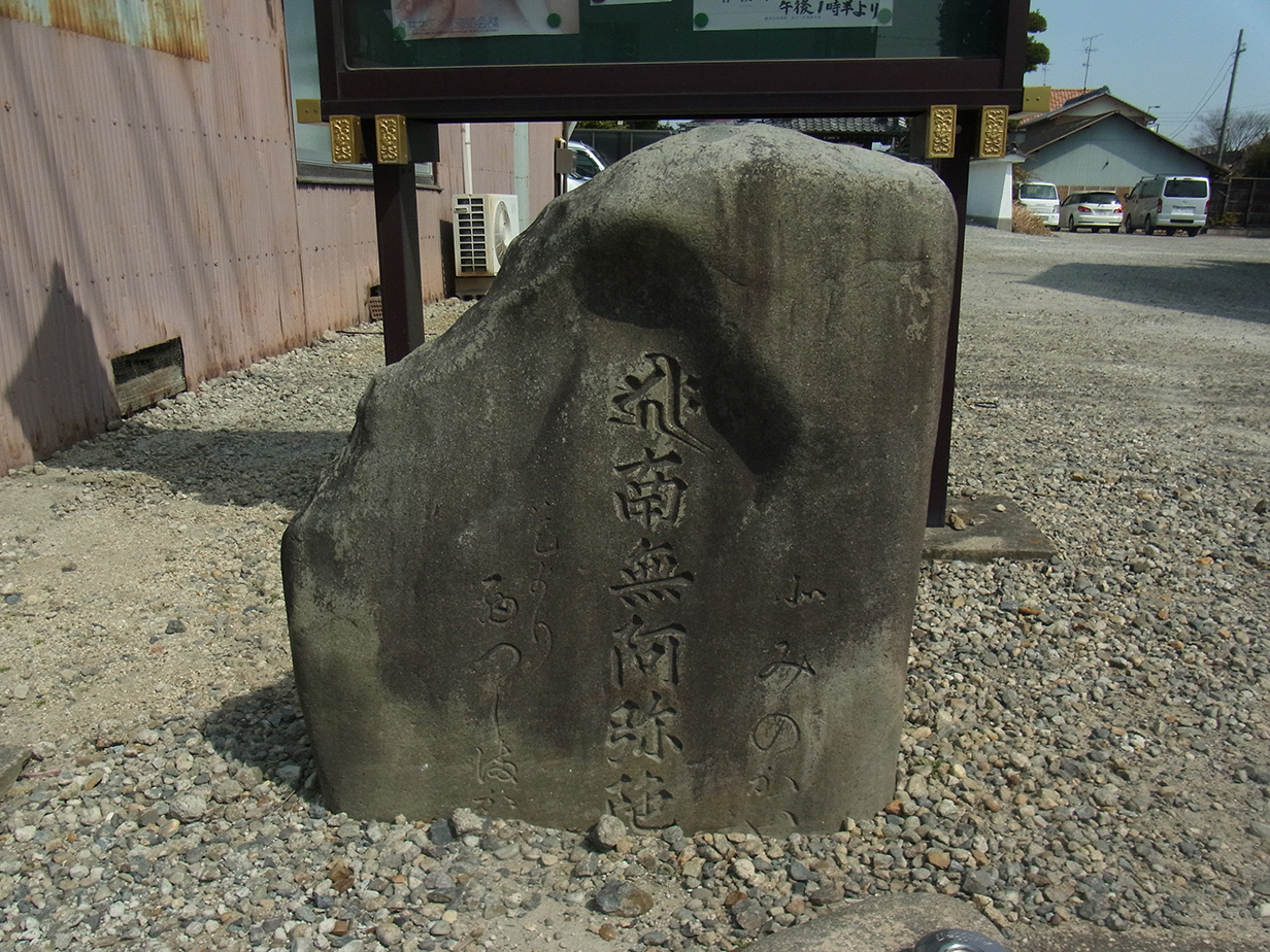 浄土宗大雄山正覚寺