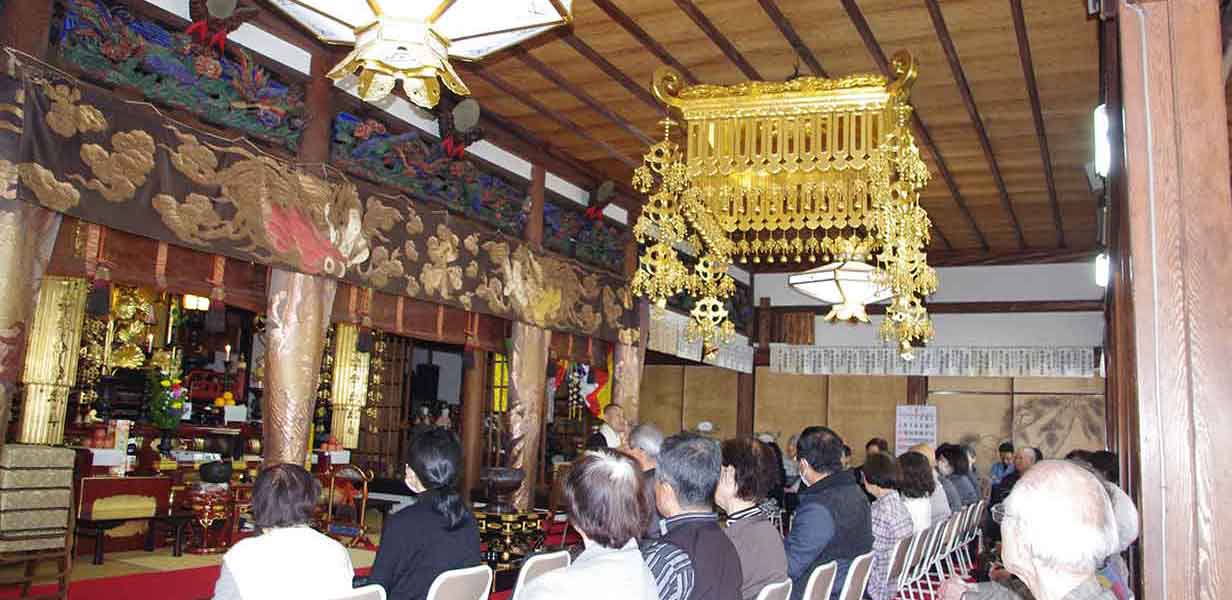 浄土宗大雄山正覚寺